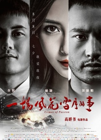 亚洲视频在线观看一区
