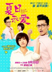 成人午夜大片