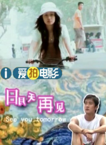 在线看片你懂的