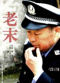 疯狂夜
