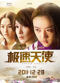 国产女人体一区二区三区