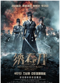 国产特级