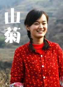 久热网