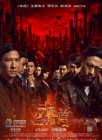 月光视频在线观看免费完整版