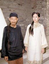 堕落令媛
