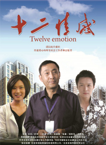 亚洲一区三区视频在线观看