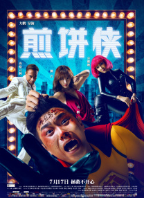 免费日本一区