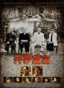 他掀开裙子舌头伸进