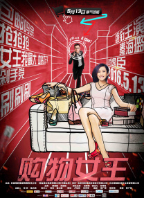 国产视频福利在线