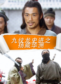 一品道门在线观看高清