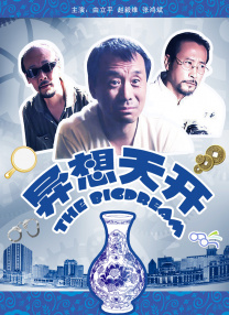 在线欧美v日韩v国产精品v