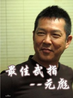 亚洲欧美在线观看播放