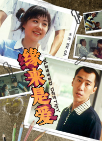 快乐保姆的男人