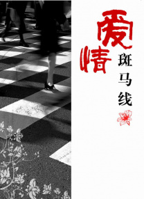 国产玖玖视频