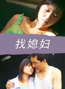 长得很黏的长发小姐