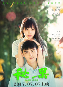 sm在线播放