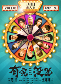 五月婷婷丁香在线