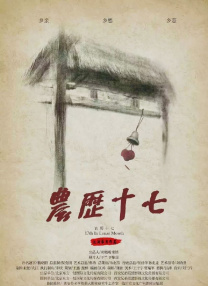 2015台湾永久免费加密一