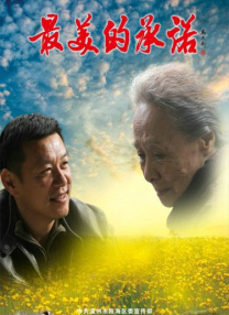 狠狠地操