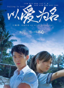 一男一女靠逼