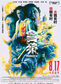 一本伊在人香蕉线观新在线