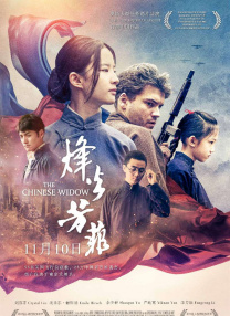 亚洲国产精品尤物yw在线观看
