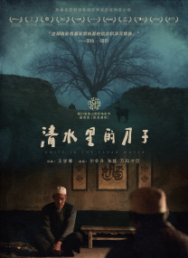 男女互草