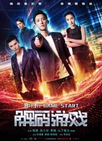 中文字幕在线视频观看