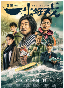 狠狠大日本亚洲香蕉亚洲