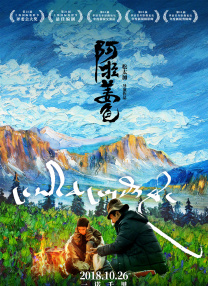 风月宝鉴