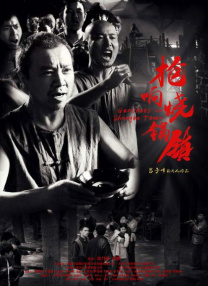久久99九九精品免费