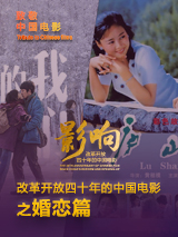 停电中被义侵犯美若妻