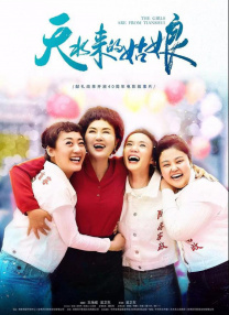 寂寞的男女