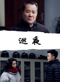 亚洲国产综合专区在线播一一