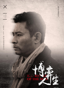 一级伦理电影
