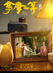 chinese夫妇4p交换