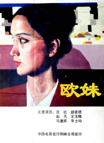 国产福利网站