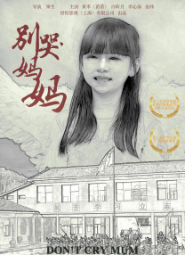 牝老师
