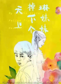 日韩不卡高清
