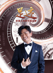 爱云影视