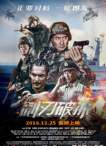 鲁尔山视频