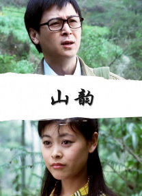 国产精品日韩欧美亚洲另类