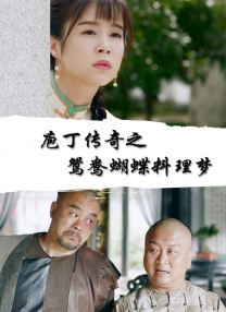我女朋友二十岁2020