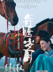 国产vk捆绑视频