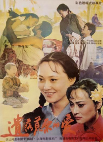 日韩欧美视频一区二区三区