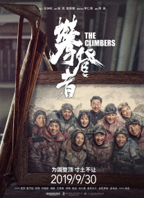 受被绑在机械上灌满调教视频