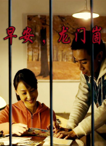 白蛇后传电视剧全集免费观看