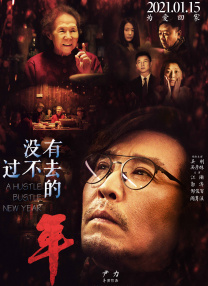 亚洲天天综合网