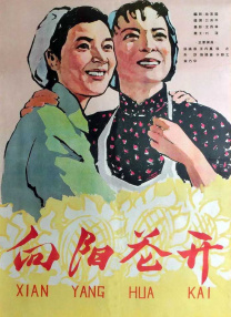 magnet 女优