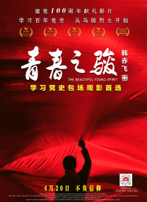 都市激情亚洲色图